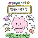 메타피자 네이버블로그