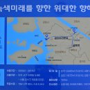 경인고속도로 입구 교차로 | 경인아라뱃길 경인항(인천)/20260112