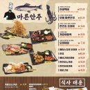김복남맥주경주 - 경주시 용담로 548-16 | 김복남맥주경주