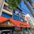 노리터PC방 이미지