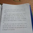 조계종 승려대상 설문조사 결과 - 93% 서의현 방장 인준 반대 압도적 이미지