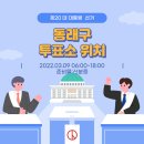 초량6동 행정복지센터 1층 이미지