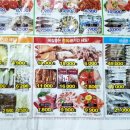 쎄일마트 이미지