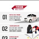 부부스팀세차