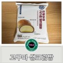 연세우유진해