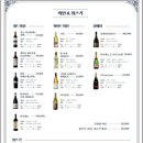 영일대궁 이미지