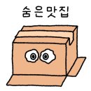 철산점유케야 이미지