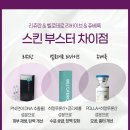리바이브 티스토리