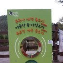 동축사 이미지