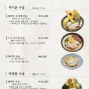 마루젠우동 이미지