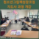 그림책클리닉 이미지