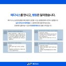 메디닉스 이미지