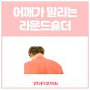 경희홍익한의원 이미지