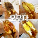 상지여자중학교 | 수제라 더 맛있는🐟 원주 붕어빵 카페 : 모쿠다 내돈내산 후기