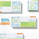 으뜸플러스안경 부산용호점 이미지