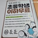 관동목장 | [부산 광안리맛집] 샤브샤브, 스끼야끼(관동/관서) 단체먹방, &lt;몫몫_광안리 직영점&gt; 방문 솔직후기