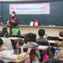 대구봉무초등학교 이미지