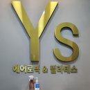 NAC에어로빅 네이버블로그