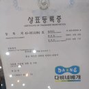 윤씨농방