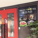 마리-가든 | 강남닭한마리 강남역 맛집 가성비 넘치는 가격에 칼국수까지 먹고 온 퀸즈가든 후기