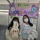제이케이솜사탕