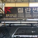 철수카마스타 네이버블로그