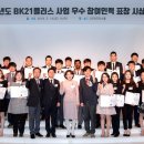 우수인력 이미지