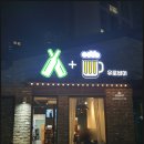 유로비어