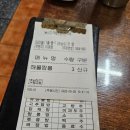 황가네해물짬뽕