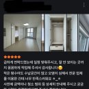 CU강릉유천올림피아점 | 강원특별자치도 강릉시 유천동 유천올림피아오피스텔 이사/입주 청소 이용후기