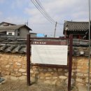 양함선생 충신정려 이미지