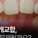 서울브라보치과의원 이미지