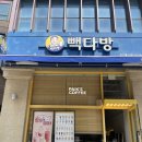 시티식당 이미지