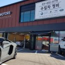 주식회사 코르사모터스 이미지