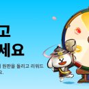 틱톡 30일미접 도와줄사람 이미지