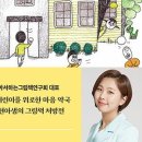 어린이마음 이미지