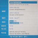 (주)제이와이피엔터테인먼트