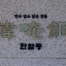 GS25 을지트윈 이미지