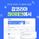 모아PC 이미지