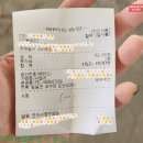 오수장어 | 전주 근교 임실 가성비 장어맛집 후기( 오수장어 ) 2023년 9월말 후기