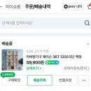 아씨방가구 책장 3번째 구매 후기, 장점과 아쉬운 점 솔직 리뷰