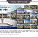 중동 대광로제비앙 네이버블로그