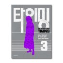 웹툰만화 이미지