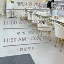 코랄윤