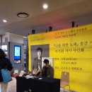 천재손이발관 | 나를 위한 노래_이석원 신간