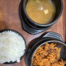 정직한제육 - 서대문구 북아현로1가길 20 | 정직한제육
