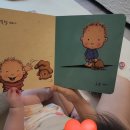 [내돈내산] 돌 전 아기 책육아 | 사랑해사랑해사랑해 보드북 솔직 후기