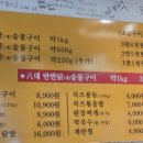 계장수