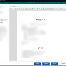 이의도 | [이의통지서] [조사확정재판] 회생 채권자 진행 후기