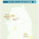 뉴스테이인